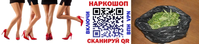 Купить наркотики Звенигород COCAIN  Alpha-PVP  МЕФ  Гашиш  Марихуана 