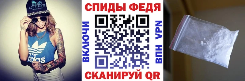 АМФЕТАМИН 97% Звенигород