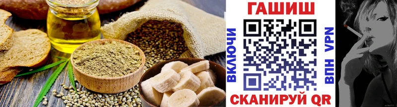 Cannafood конопля  Звенигород 
