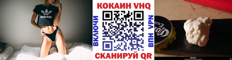 COCAIN Боливия  Звенигород 