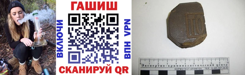 ГАШ Изолятор  Звенигород 