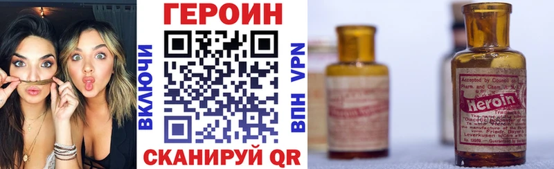 гидра ONION  Звенигород  ГЕРОИН афганец 
