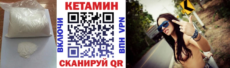 ссылка на мегу вход Звенигород Кетамин ketamine