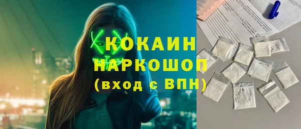 кокаин колумбия Алзамай