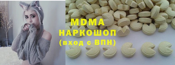 гидра Алексеевка