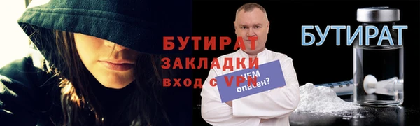 гидра Алексеевка