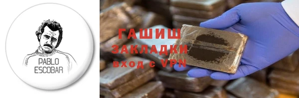 гидра Алексеевка