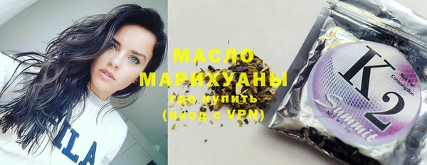мефедрон VHQ Алексин