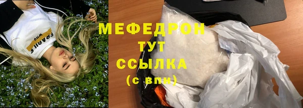 мефедрон VHQ Алексин