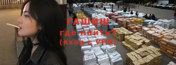гидра Алексеевка