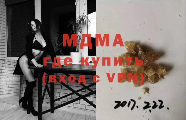 гидра Алексеевка