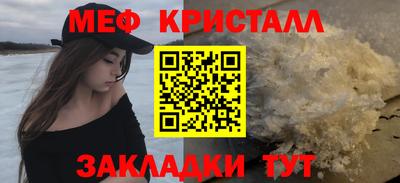 МДМА Беслан