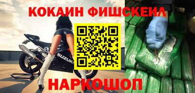 марки nbome Бийск