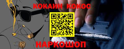 марки nbome Бийск