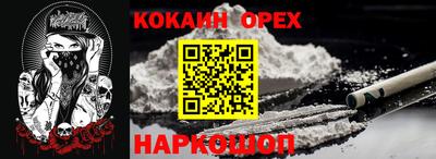 марки nbome Бийск