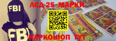 марки nbome Бийск