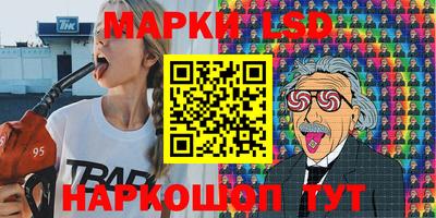 марки nbome Бийск