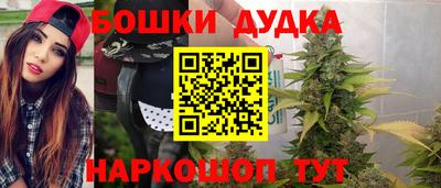 марки nbome Бийск
