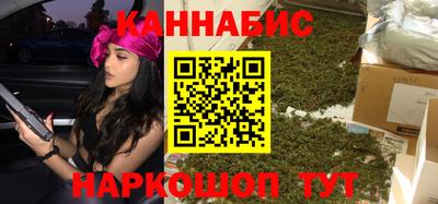 марки nbome Бийск