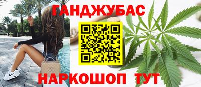 марки nbome Бийск