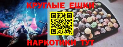 марки nbome Бийск