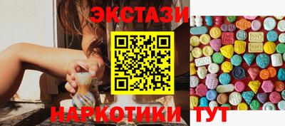 МДМА Беслан