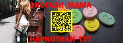 МДМА Беслан