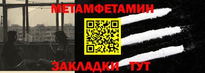 марки nbome Бийск