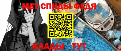 МДМА Беслан