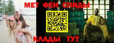 марки nbome Бийск