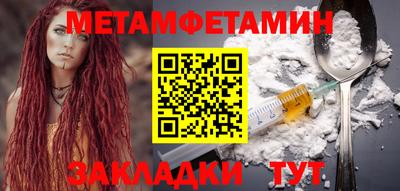 марки nbome Бийск