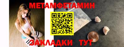 марки nbome Бийск