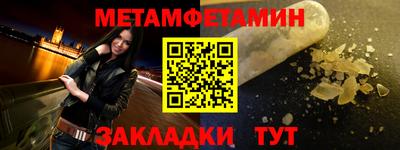 МДМА Беслан