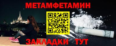 МДМА Беслан