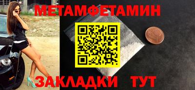 МДМА Беслан