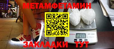 МДМА Беслан