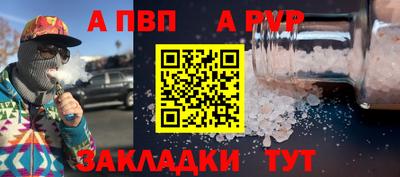 марки nbome Бийск