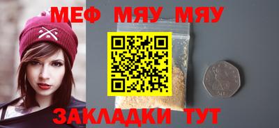МДМА Беслан