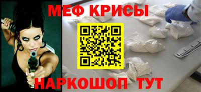 МДМА Беслан