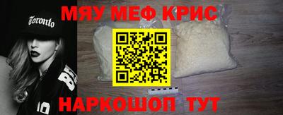 МДМА Беслан