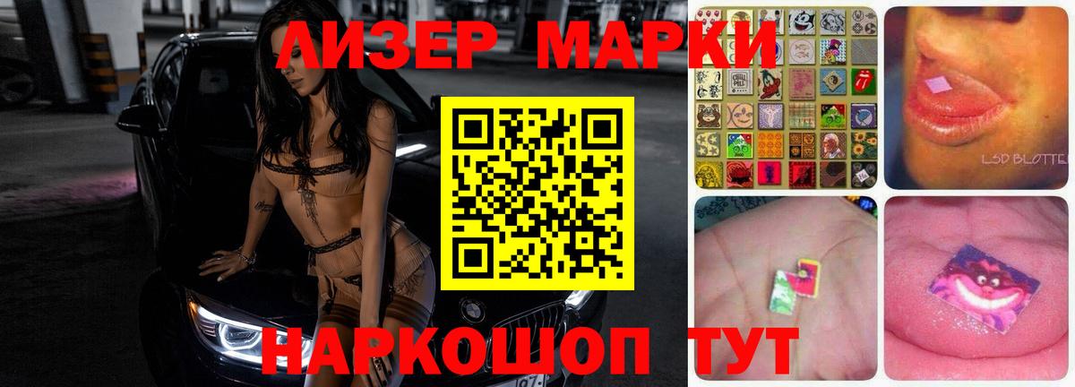 ЛСД экстази ecstasy  LSD-25 экстази кислота  Вход с VPN  Звенигород 