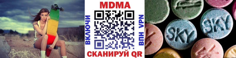 МДМА Molly  Звенигород 