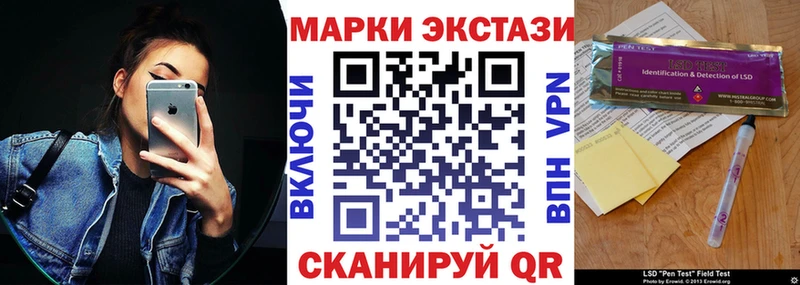 Наркотические марки 1500мкг  наркотики  Звенигород 