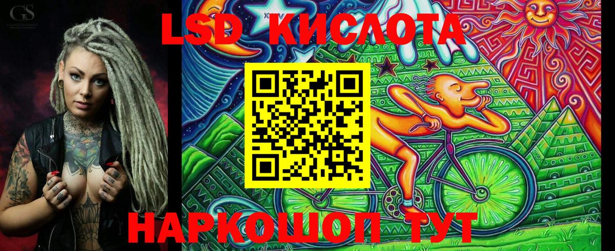 Звенигород  Марки NBOMe 1500мкг  Марки NBOMe 1500мкг  Вход с VPN 