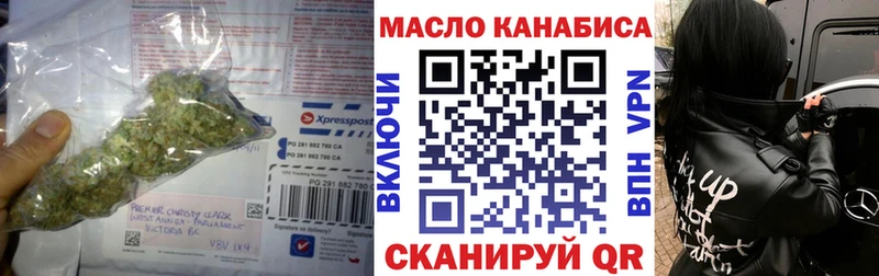 закладка Звенигород ТГК вейп с тгк