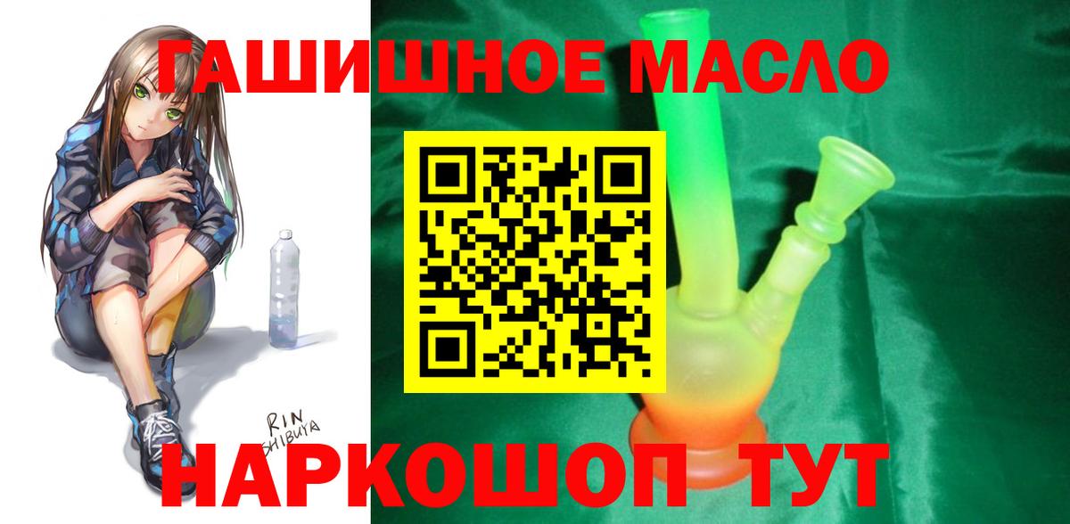 Дистиллят ТГК концентрат Звенигород