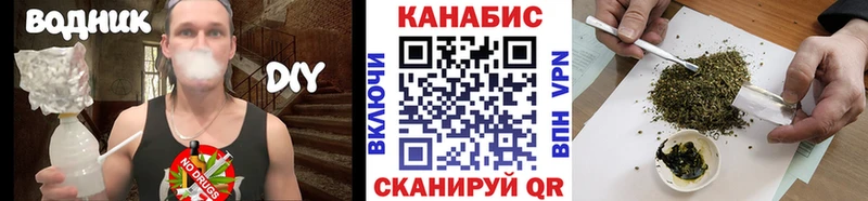 Марихуана сатива Звенигород