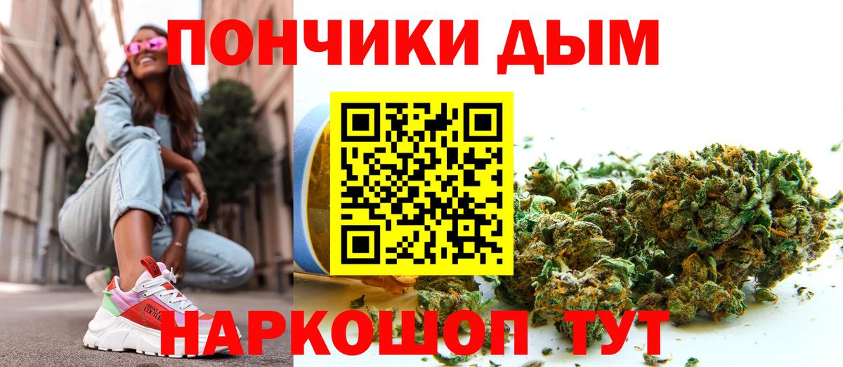 Бошки марихуана индика Звенигород